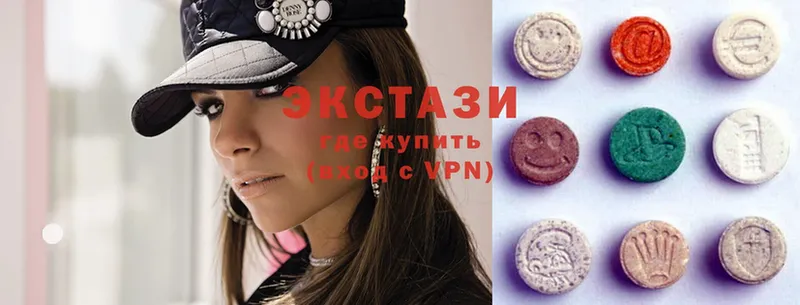 Ecstasy 99%  кракен как войти  Вилюйск 