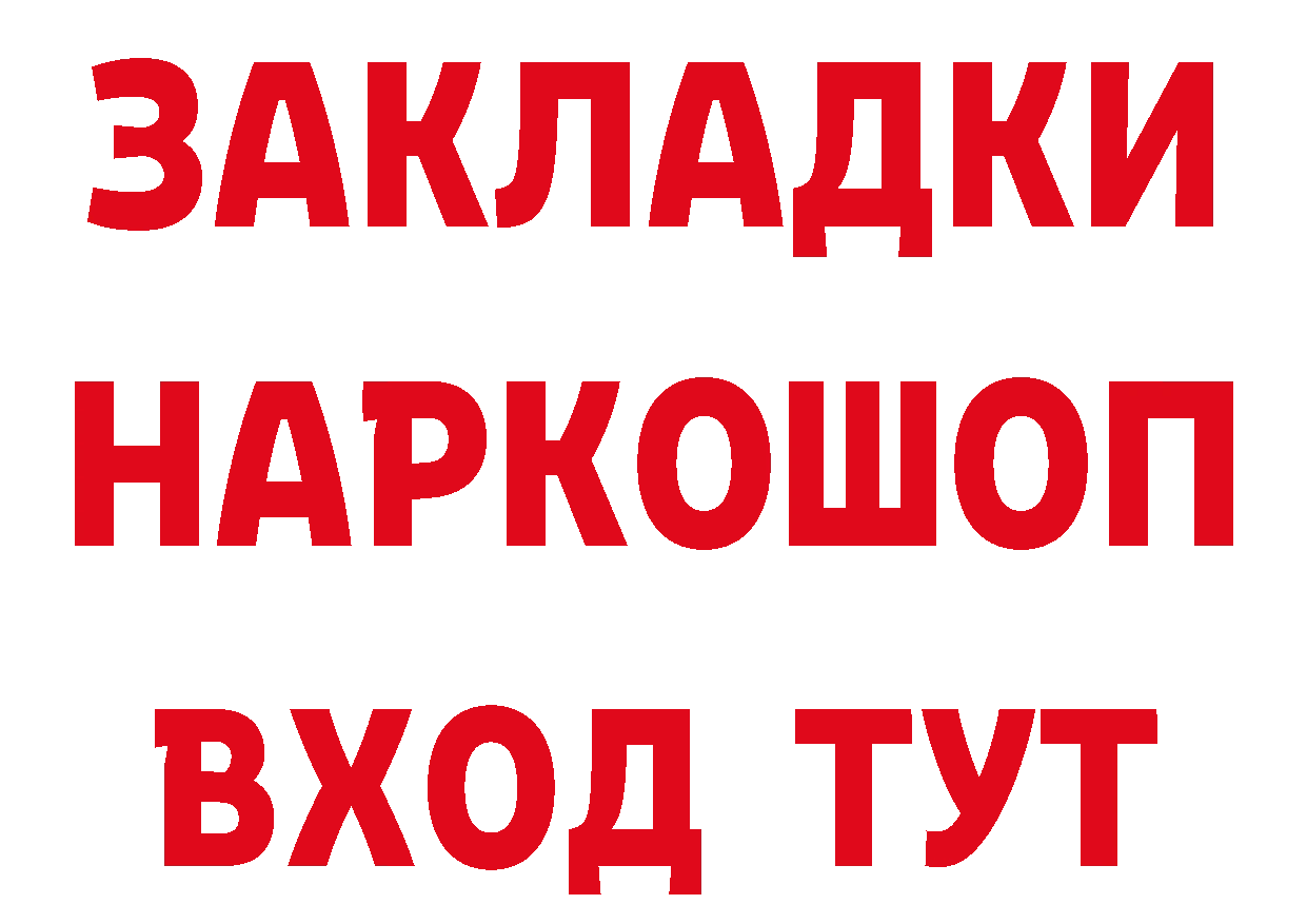 ТГК гашишное масло как зайти дарк нет мега Вилюйск