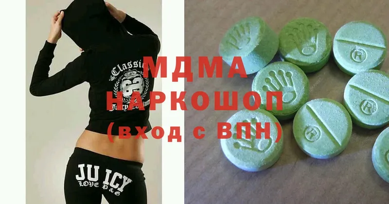 MDMA Molly  хочу   нарко площадка клад  Вилюйск 